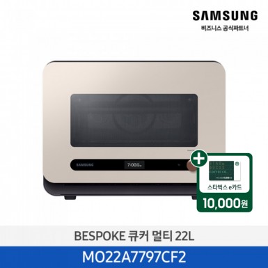 [삼성][25년 NEW][전국무료배송] 삼성 비스포크 큐커 글램베이지 [MO22A7797CF2] 4월