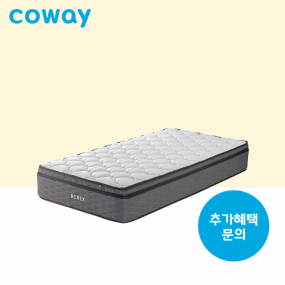 BEREX 프라임 매트리스 (슈퍼싱글/퀸)/16,900원/9년약정