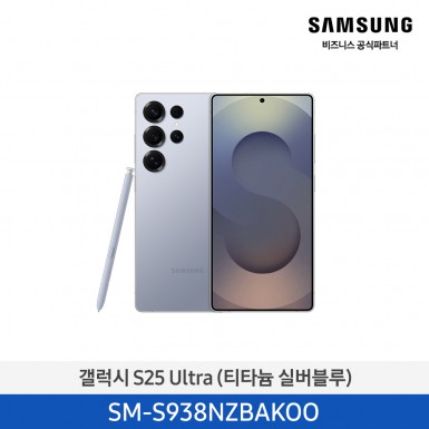갤럭시 S25U 256GB