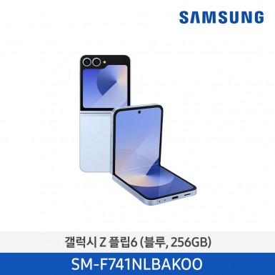 갤럭시 Z플립6 256GB
