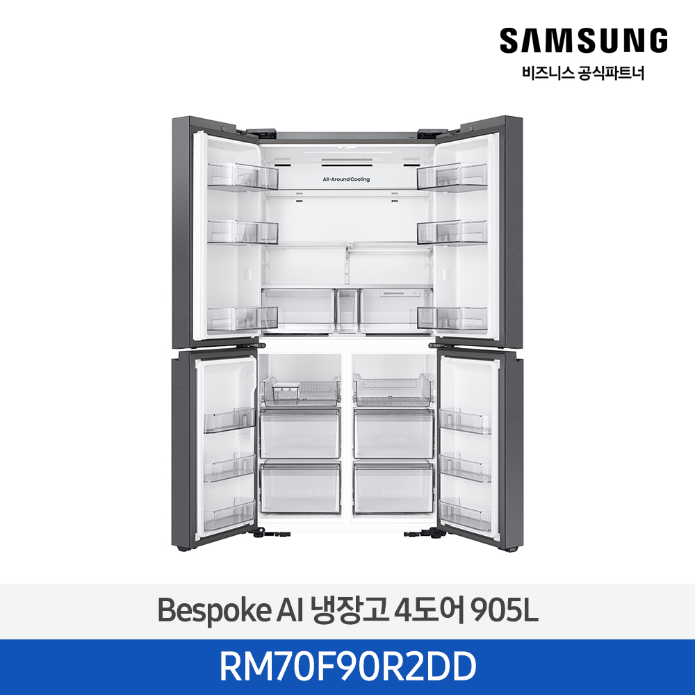 [삼성][25년NEW] 삼성 Bespoke AI 냉장고 4도어 905L 에센셜다크메탈 [RM70F90R2DD] 4월