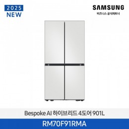 [삼성][25년NEW] 삼성 Bespoke AI 하이브리드 4도어 901L 코타화이트 [RM70F91RMA] 2월