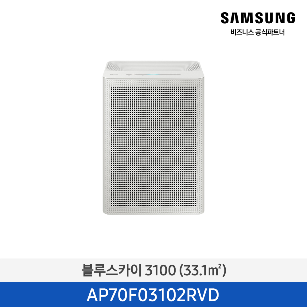 ★2025 NEW★[삼성][10평형] 삼성 블루스카이 공기청정기 [AP70F03102RVD] 4월