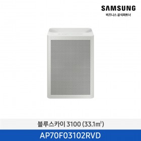 ★2025 NEW★[삼성][10평형] 삼성 블루스카이 공기청정기 [AP70F03102RVD] 4월