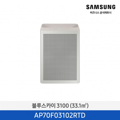 ★2025 NEW★[삼성][10평형] 삼성 블루스카이 공기청정기 [AP70F03102RTD] 5월