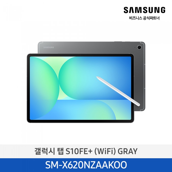 [삼성][128GB] 갤럭시탭 S10FE+(WIFI) 블루/그레이 [SM-X620NLBAKOO] 4월