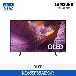 ★2025 NEW★[삼성][65인치] 삼성 OLED AI 4K Smart TV 163cm [KQ65SF85AEXKR] 9월