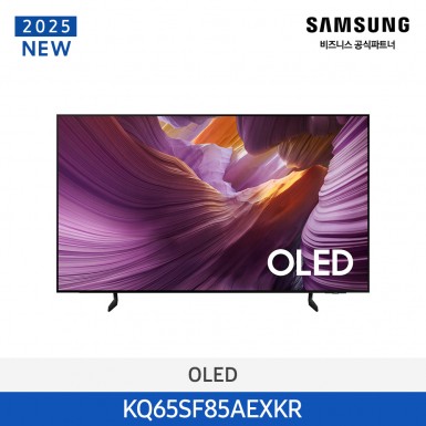 ★2025 NEW★[[삼성][65인치] 삼성 OLED AI 4K Smart TV 163cm [KQ65SF85AEXKR] 5월