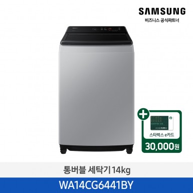 [삼성][14 kg] 그랑데 통버블 세탁기 14 kg [그레이] [WA14CG6441BY] 4월