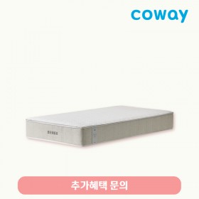 BEREX 엘리트 매트리스 (퀸)/20,900원/9년 약정