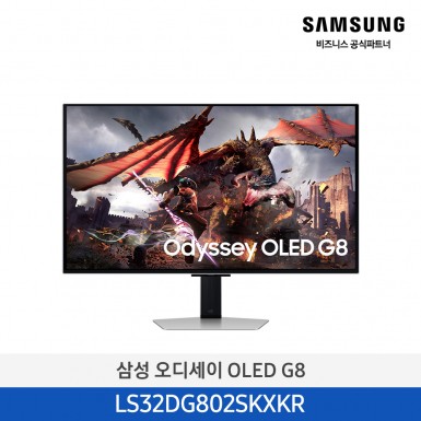 [삼성][32인치] 오디세이 OLED G8 게이밍 모니터 80.3cm 32인치 (4K,240Hz) [LS32DG802SKXKR] 4월