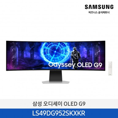 [삼성][49인치] 오디세이 OLED G9 게이밍 모니터 124.3cm 49인치 (듀얼QHD,240Hz,커브드) [LS49DG952SKXKR] 9월