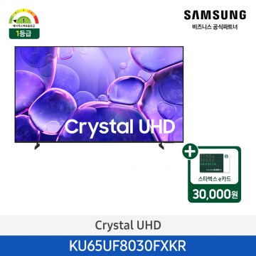 [삼성][65인치]2025 NEW 삼성 Crystal UHD 4KTV 163cm / 1등급 [KU65UF8030FXKR] 5월