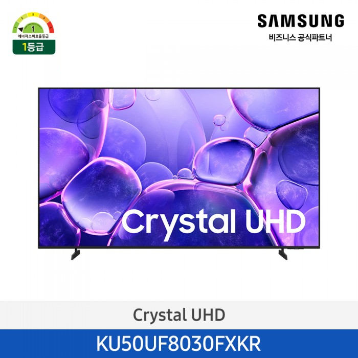 [삼성][50인치] 2025 NEW 삼성 Crystal UHD 4KTV 125cm [KU50UF8030FXKR] 4월