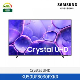 [삼성][50인치] 2025 NEW 삼성 Crystal UHD 4KTV 125cm [KU50UF8030FXKR] 4월