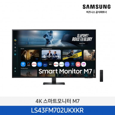 ★2025 NEW★[삼성][43인치] 2025 4K 스마트모니터 M7 블랙 (107.9cm) [LS43FM702UKXKR] 9월
