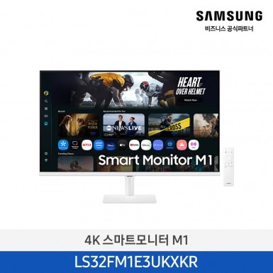 ★2025 NEW★[삼성][32인치] 2025 4K 스마트모니터 M1 화이트 (80cm) [LS32FM1E3UKXKR] 4월