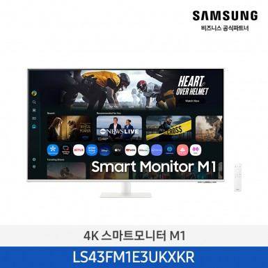 ★2025 NEW★[삼성][43인치] 2025 4K 스마트모니터 M1 화이트 (107.9cm) [LS43FM1E3UKXKR] 4월