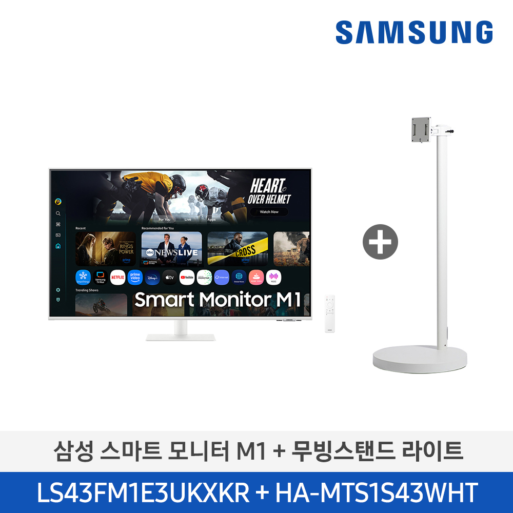 ★2025 NEW★[삼성][43인치] 2025 4K 스마트모니터 M1 화이트 + 무빙스탠드 라이트 (107.9cm) [LS43FM1E3U-1WB] 4월