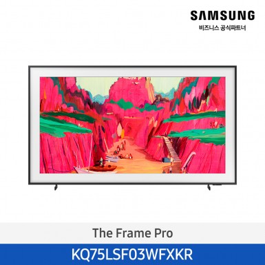 ★2025 NEW★[삼성][75인치]삼성 The Frame Pro 4KTV 189cm [KQ75LSF03WFXKR] 5월