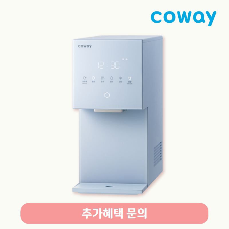 아이콘 얼음정수기 미니 (냉온정)/기본료 48,900원/7년약정
