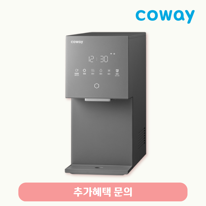 아이콘 얼음정수기 미니 (냉온정)/기본료 48,900원/7년약정