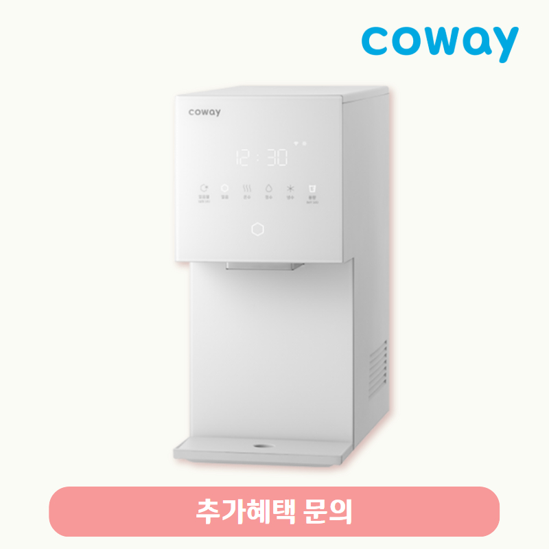 아이콘 얼음정수기 미니 (냉온정)/기본료 48,900원/7년약정