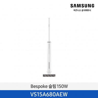 ◆가성비◆[삼성][210W] 삼성 BESPOKE 무선청소기 제트 스틱 슬림 150W 미스티화이트 [VS15A680AEW] 5월