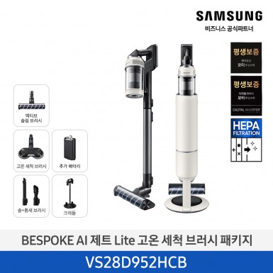 [12개월무이자][삼성][280W][고온세척/청정스테이션]25년 NEW 삼성 BESPOKE AI 제트 Lite 고온 세척 브러시 패키지 산토리니 베이지 [VS28D952HCB] 4월