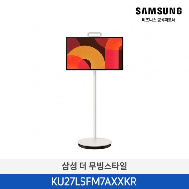 ★2025 NEW★[삼성][27인치] 삼성 더 무빙스타일 [KU27LSFM7AXXKR] 5월