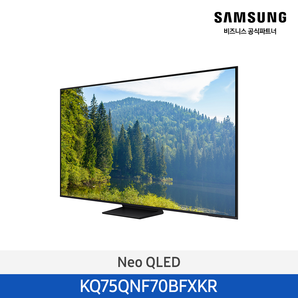 [삼성][75인치]2025 NEW 삼성 Neo QLED 4KTV 189cm [KQ75QNF70BFXKR] 4월