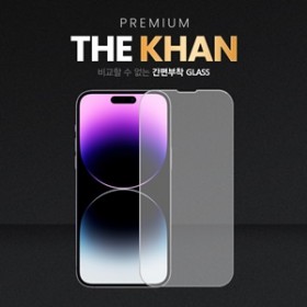 [필름] [K2GM] 더 칸 9H 강화유리 필름(1매)