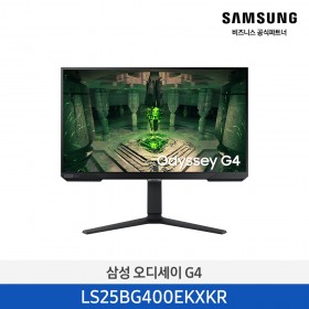 [삼성] 오디세이 G4 게이밍 모니터 25인치 (FHD,240Hz) [LS25BG400EKXKR] 4월