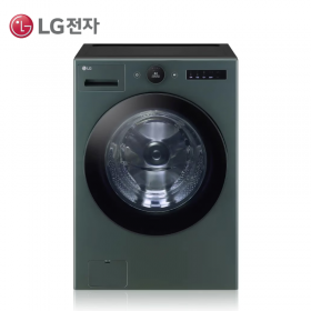 [LG] 트롬 AI 오브제컬렉션 세탁기 25kg 1등급 그린 [FX25GFG]