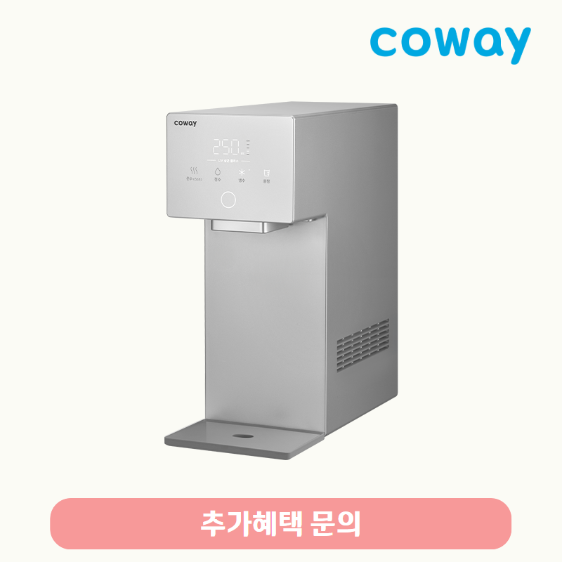 아이콘 정수기3 (냉온정)/기본료 33,900원/7년약정