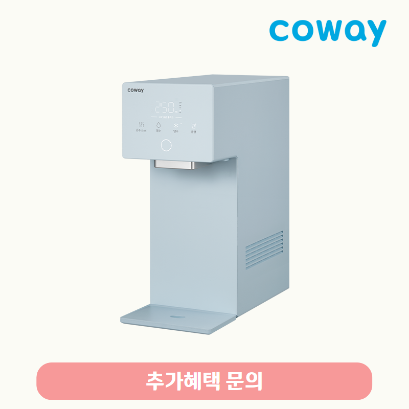 아이콘 정수기3 (냉온정)/기본료 33,900원/7년약정