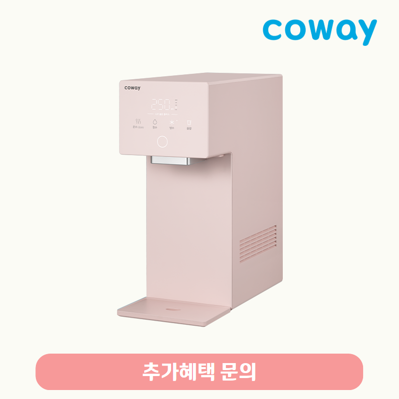 아이콘 정수기3 (냉온정)/기본료 33,900원/7년약정