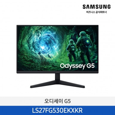 [삼성] 오디세이 G5 게이밍 모니터 27인치 (QHD,200Hz) [LS27FG530EKXKR] 5월