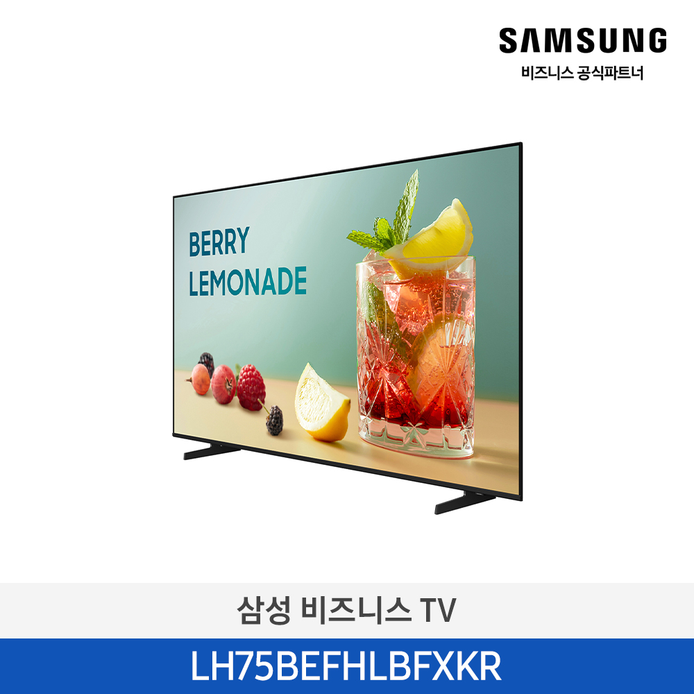 [삼성][75인치]2025 NEW 삼성 비즈니스 TV 189cm [LH75BEFHLBFXKR] 4월