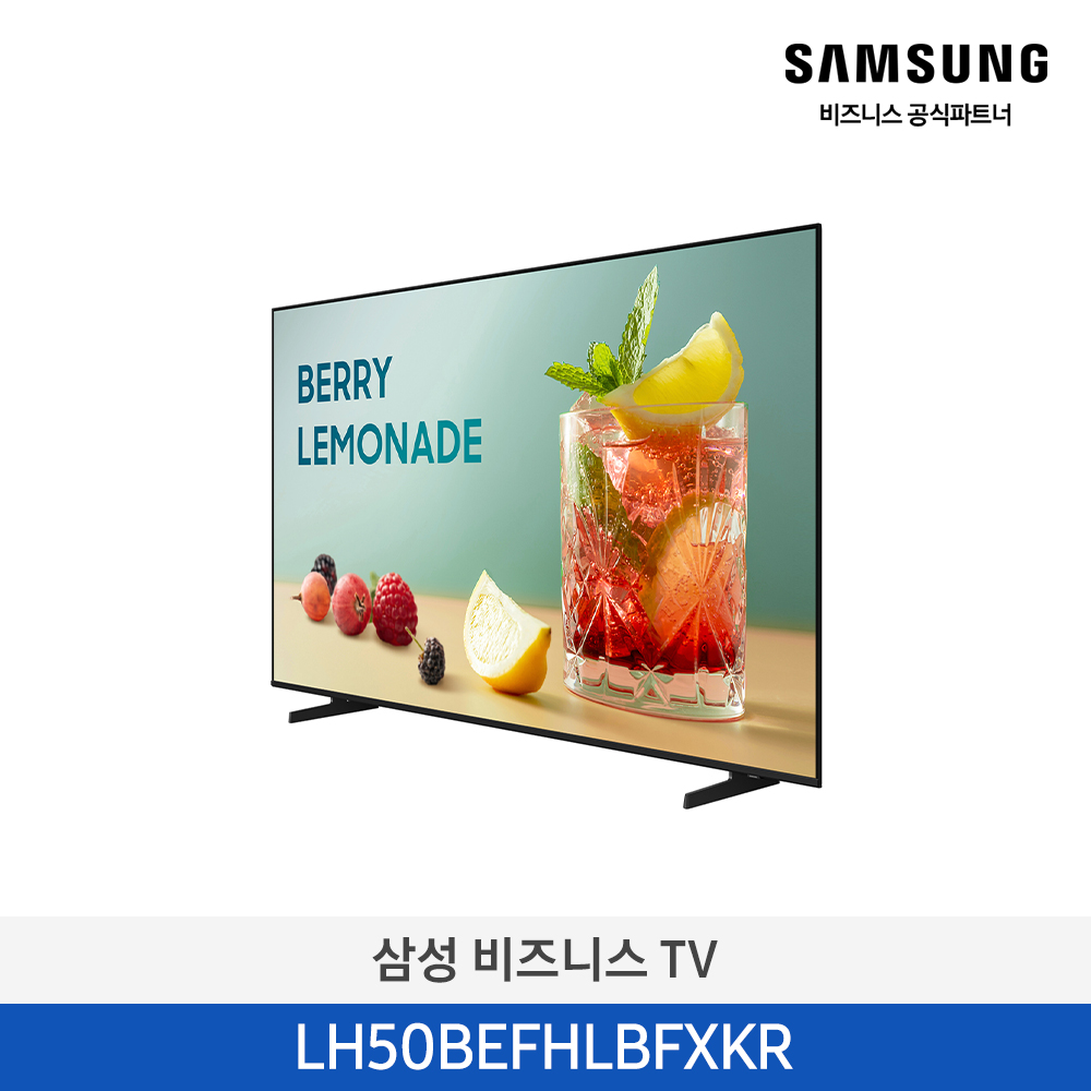 [삼성][50인치]2025 NEW 삼성 비즈니스 TV 125cm [LH50BEFHLBFXKR] 4월
