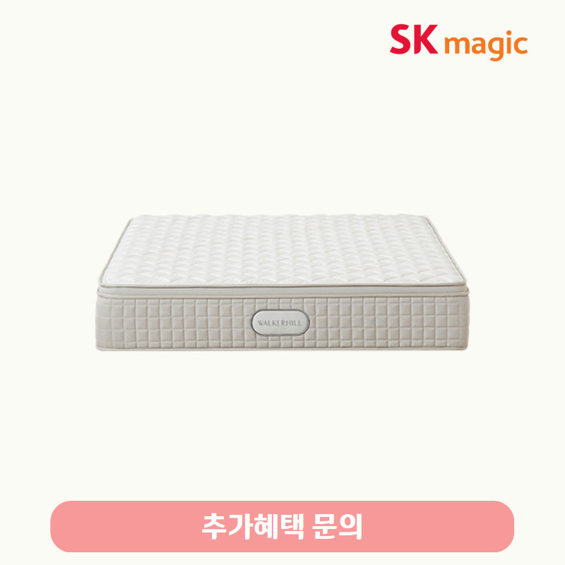 워커힐 스위트 매트리스(슈퍼싱글)/기본료 16,900원/7년약정