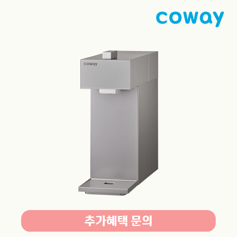 스위치 정수기 (정수)/기본료 18,900원/7년약정