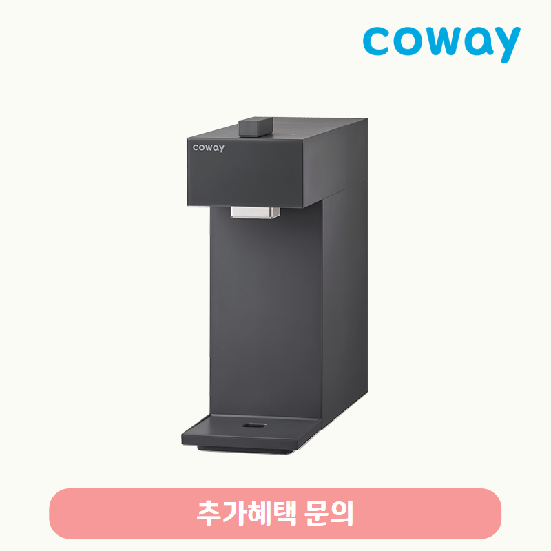 스위치 정수기 (정수)/기본료 18,900원/7년약정