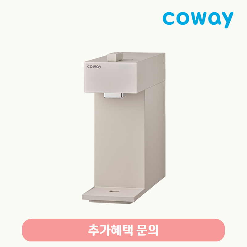 스위치 정수기 (정수)/기본료 18,900원/7년약정