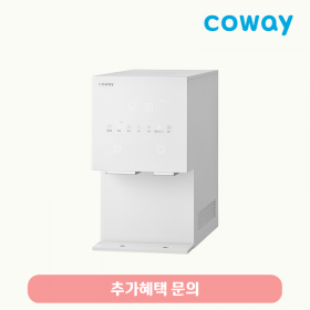 아이콘 얼음정수기 맥스 (냉온정+얼음)/기본료 54,900원/7년약정