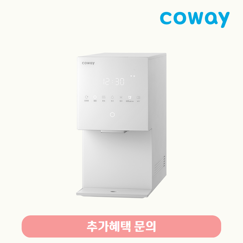 아이콘 얼음정수기 스탠다드 (냉온정+얼음)/기본료 51,900원/7년약정