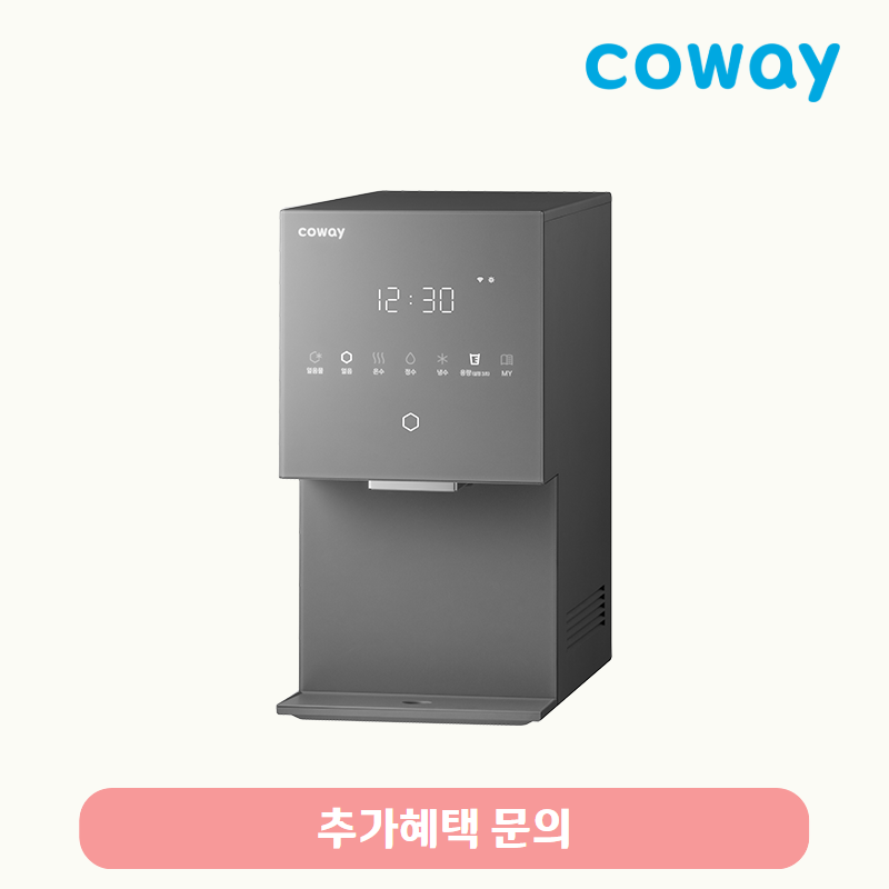 아이콘 얼음정수기 스탠다드 (냉온정+얼음)/기본료 51,900원/7년약정