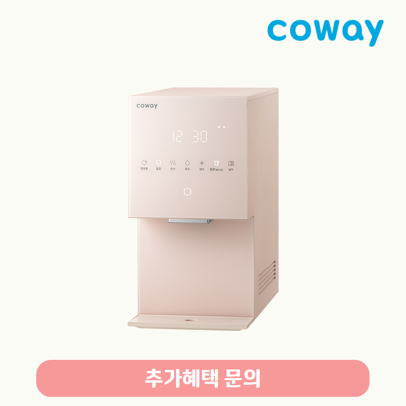 아이콘 얼음정수기 스탠다드 (냉온정+얼음)/기본료 51,900원/7년약정