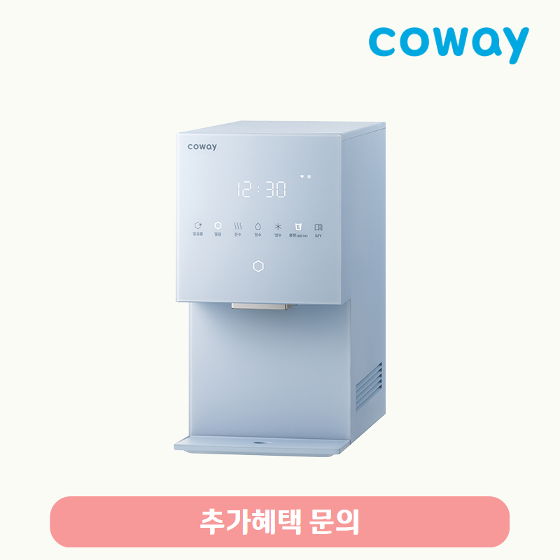 아이콘 얼음정수기 스탠다드 (냉정+얼음)/기본료 47,900원/7년약정
