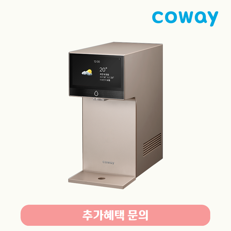 아이콘 프로 (냉온정)/기본료 35,900원/7년약정